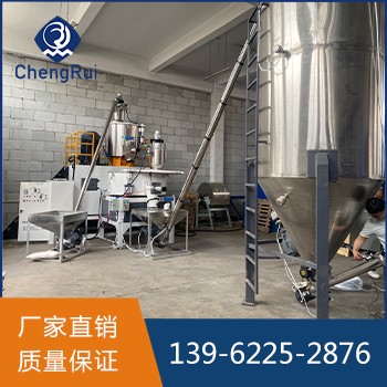 物料收集系統(tǒng)